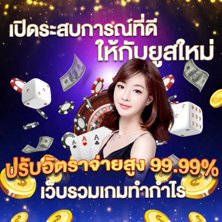 โปรโมชั่น_888la